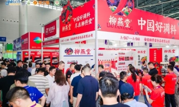 厨房设备与陶瓷餐具企业：2026良之隆徽菜食材电商节酒店用品展区招商启动