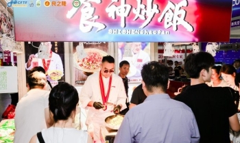 厨房设备与陶瓷餐具企业：2026良之隆徽菜食材电商节酒店用品展区招商启动