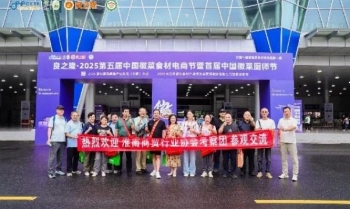 蔬菜调理食材企业如何高效报名2026良之隆第六届中国徽菜食材电商节