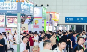冷链物流企业如何入驻2026良之隆徽菜食材电商节？展位申请流程详解