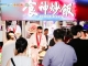 厨房设备与陶瓷餐具企业：2026良之隆徽菜食材电商节酒店用品展区招商启动